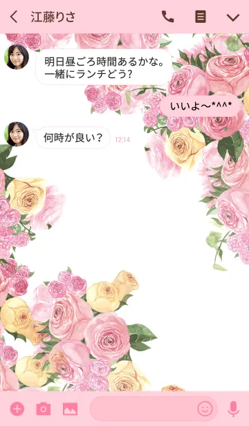 [LINE着せ替え] water color flowers_574の画像3