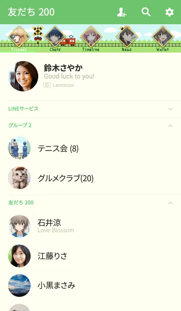 [LINE着せ替え] TVアニメ「踏切時間」の画像2