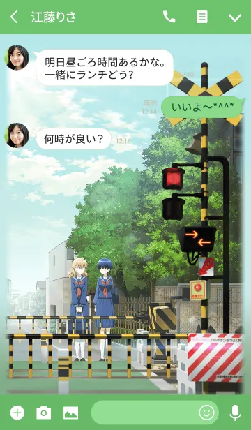 [LINE着せ替え] TVアニメ「踏切時間」の画像3