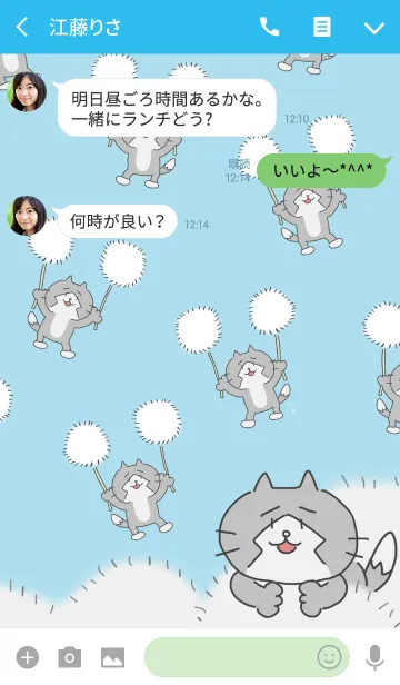 [LINE着せ替え] ゆるみっしぃの画像3