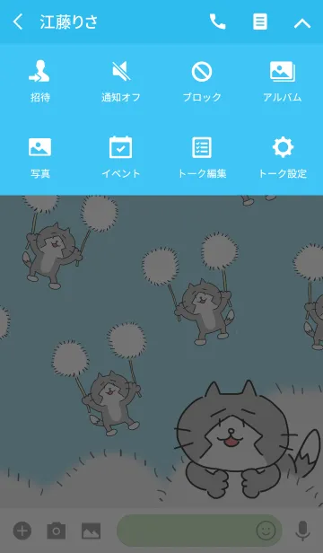 [LINE着せ替え] ゆるみっしぃの画像4