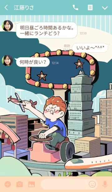 [LINE着せ替え] 速いビデオ！！の画像3