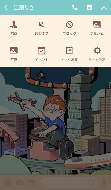 [LINE着せ替え] 速いビデオ！！の画像4