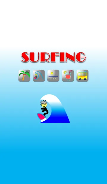 [LINE着せ替え] 波乗り君の画像1