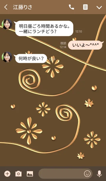 [LINE着せ替え] 金色の花(金きらめき)の画像3