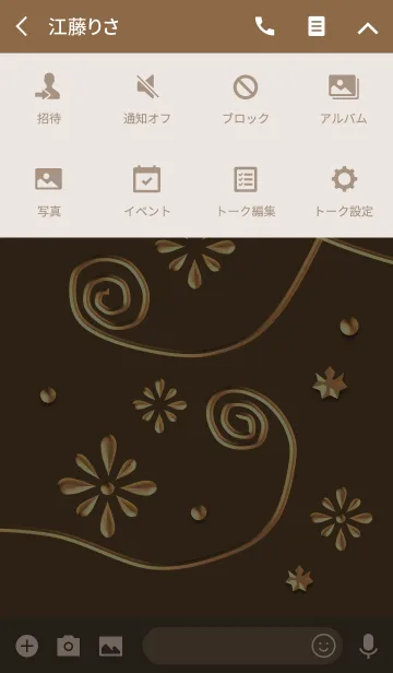 [LINE着せ替え] 金色の花(金きらめき)の画像4