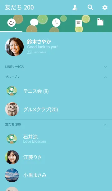 [LINE着せ替え] フレッシュなレモンたち。夏！の画像2