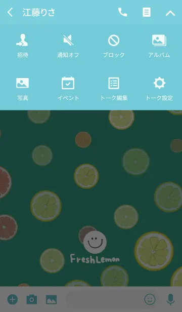 [LINE着せ替え] フレッシュなレモンたち。夏！の画像4