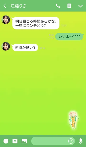 [LINE着せ替え] 水彩神秘イエローの画像3
