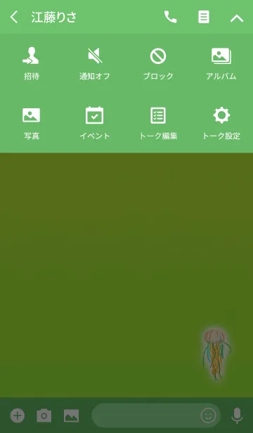 [LINE着せ替え] 水彩神秘イエローの画像4