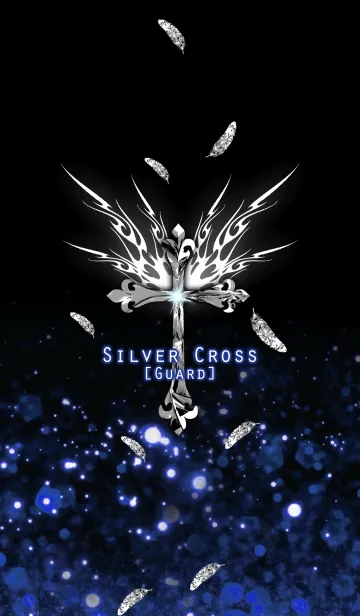 [LINE着せ替え] Silver Cross [Guard] 守護の画像1
