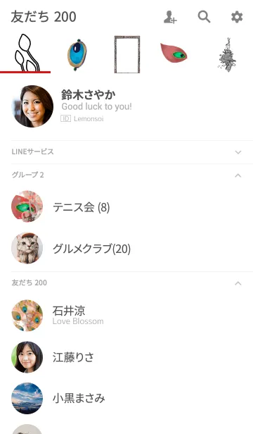 [LINE着せ替え] ILLUSION..の画像2