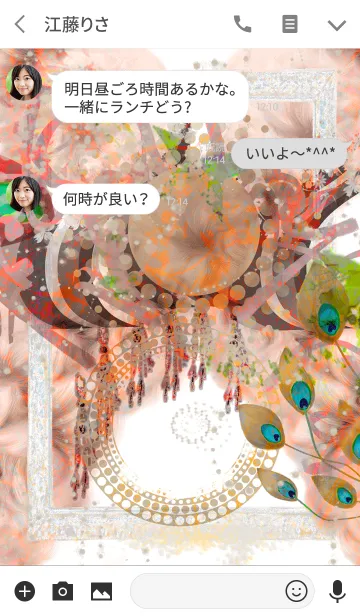 [LINE着せ替え] ILLUSION..の画像3