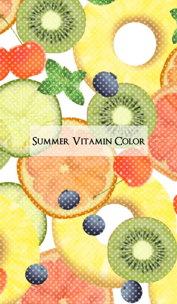[LINE着せ替え] Summer Vitamin Colorの画像1