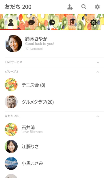 [LINE着せ替え] Summer Vitamin Colorの画像2