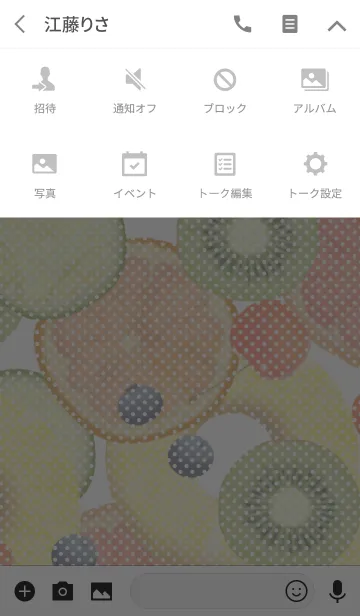 [LINE着せ替え] Summer Vitamin Colorの画像4