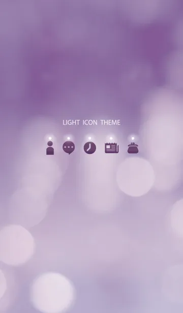 [LINE着せ替え] ライトアイコン/パープルの画像1