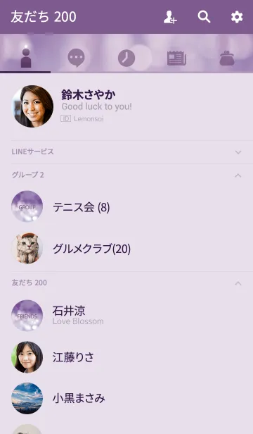 [LINE着せ替え] ライトアイコン/パープルの画像2