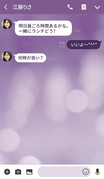 [LINE着せ替え] ライトアイコン/パープルの画像3