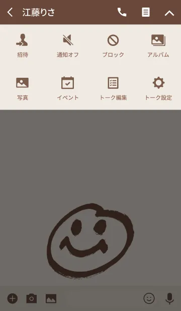 [LINE着せ替え] 殴り描き [ココアブラウン] 106の画像4