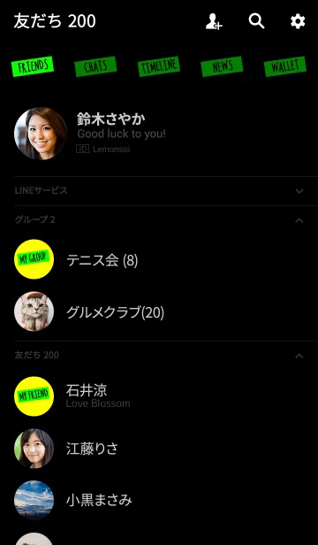 [LINE着せ替え] ドット 着せ替え スタイル 5の画像2