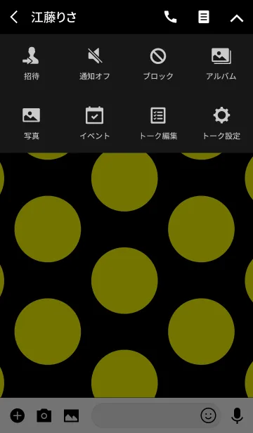 [LINE着せ替え] ドット 着せ替え スタイル 5の画像4