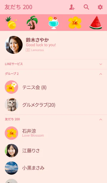 [LINE着せ替え] トロピカル・ピンク＠サマーの画像2