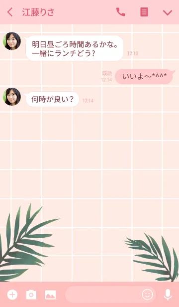 [LINE着せ替え] トロピカル・ピンク＠サマーの画像3