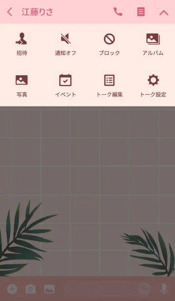 [LINE着せ替え] トロピカル・ピンク＠サマーの画像4