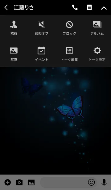 [LINE着せ替え] シリーズ青い蝶1の画像4