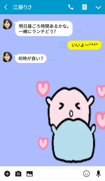 [LINE着せ替え] Super cute sealの画像3