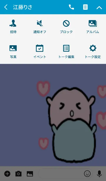 [LINE着せ替え] Super cute sealの画像4