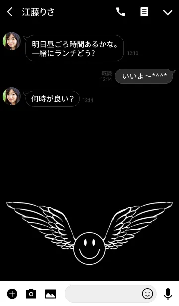[LINE着せ替え] スマイルエンジェル[モノトーン]の画像3