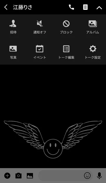 [LINE着せ替え] スマイルエンジェル[モノトーン]の画像4