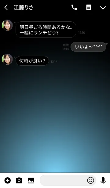 [LINE着せ替え] SUMMER BLUE LIGHT -MEKYM-の画像3