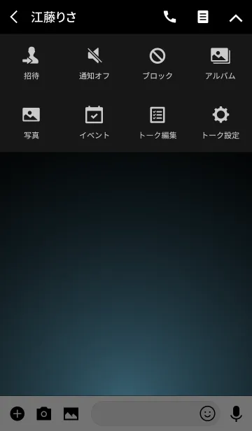 [LINE着せ替え] SUMMER BLUE LIGHT -MEKYM-の画像4