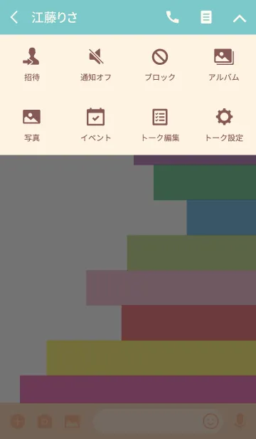 [LINE着せ替え] COLINEの画像4