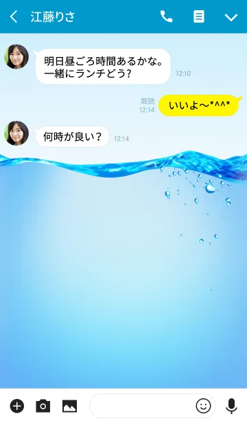 [LINE着せ替え] Water surface-Blue-の画像3
