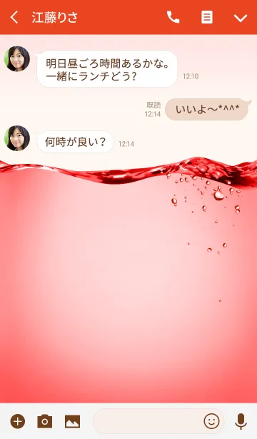 [LINE着せ替え] Water surface-Red-の画像3