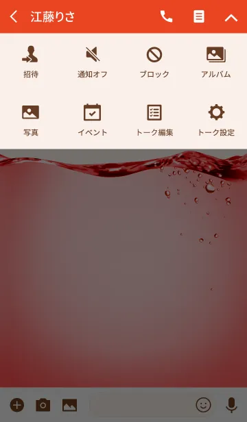 [LINE着せ替え] Water surface-Red-の画像4