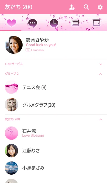 [LINE着せ替え] Water surface-Pink-の画像2