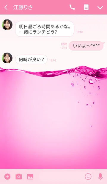 [LINE着せ替え] Water surface-Pink-の画像3