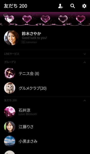 [LINE着せ替え] 大人可愛い☆キラキラ☆猫 着せかえの画像2