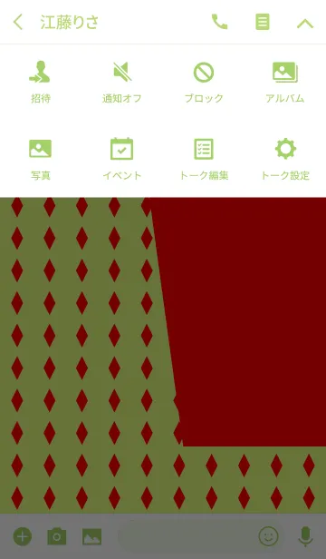 [LINE着せ替え] ＆ オーサム！の画像4