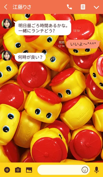 [LINE着せ替え] フエキどうぶつのりの画像3