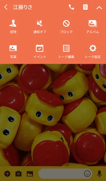 [LINE着せ替え] フエキどうぶつのりの画像4