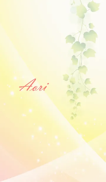 [LINE着せ替え] No.1691あおり の幸運を導く大人綺麗な着替の画像1