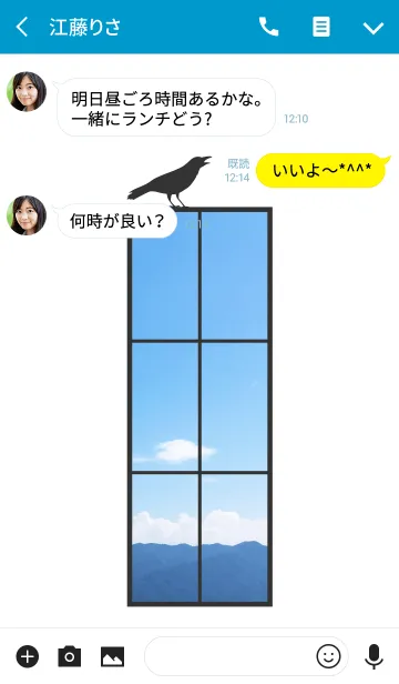 [LINE着せ替え] 夏 窓の向こう(空と山)の画像3