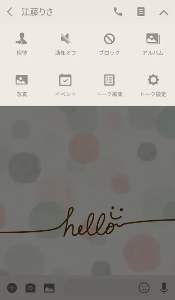 [LINE着せ替え] 大人水彩水玉-スマイル5-の画像4