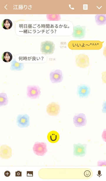 [LINE着せ替え] 大人水彩お花-スマイル12-の画像3